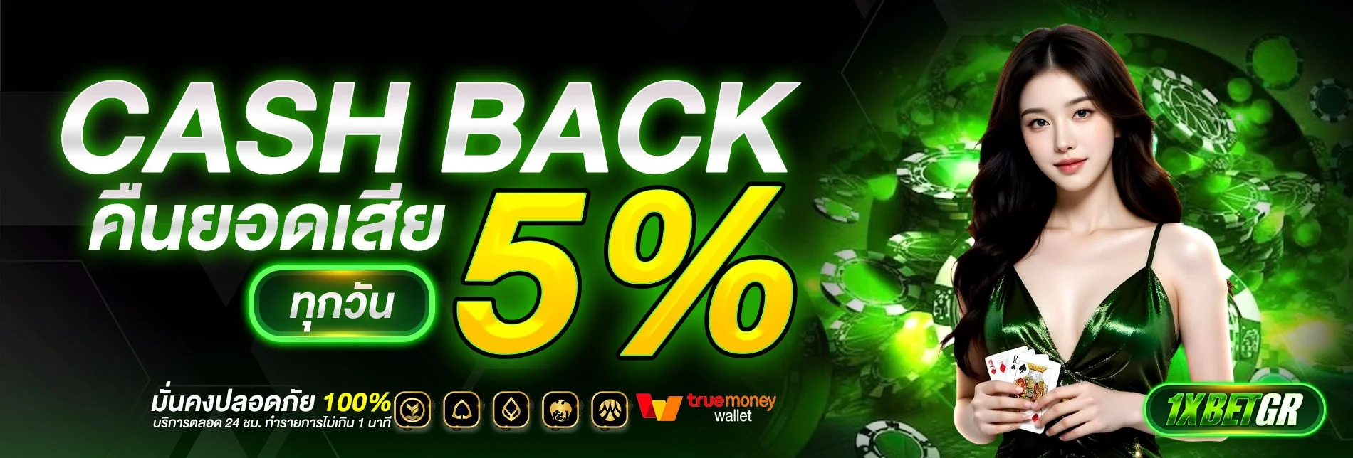 สล็อต 1XBETGR รวมค่ายเกมดังกว่า 1,000 เกม