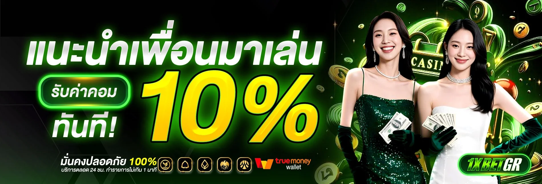 1XBETGR เว็บตรงเดิมพัน สล็อต คาสิโน สมัครฟรี