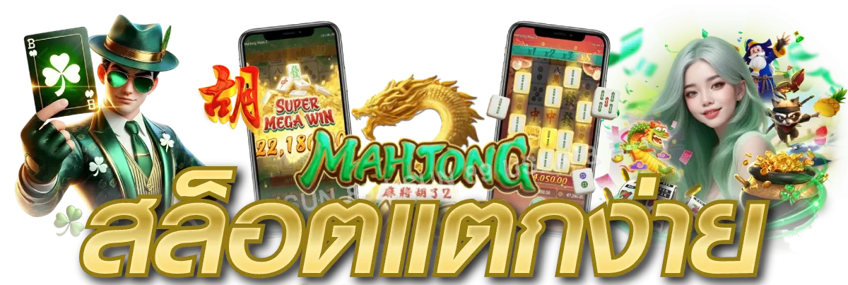 สล็อตออนไลน์ 1XBETGR รวมค่ายเกมดังเว็บตรง
